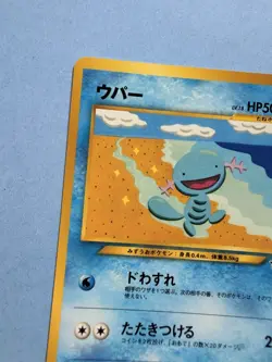 Wooper No.194 - Neo Genesis - Japanese - Pokemon Card - NM - Image 3