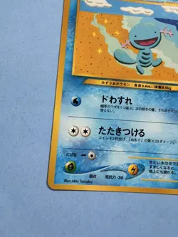 Wooper No.194 - Neo Genesis - Japanese - Pokemon Card - NM - Image 4