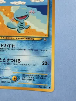 Wooper No.194 - Neo Genesis - Japanese - Pokemon Card - NM - Image 5