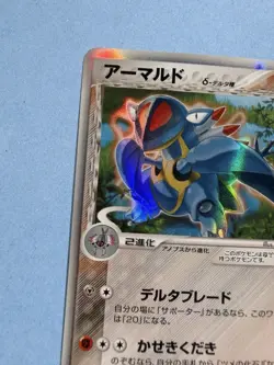 Armaldo 033/052 - Delta Species - Japanese - Pokemon Card - NM - Image 3