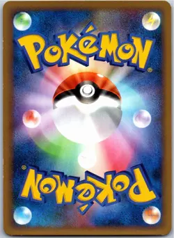 GENGAR 042/090 PT4 ADVENT OF ARCEUS JAPANESE POKEMON NEAR MINT - Image 2