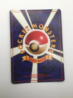 Misty's Gyarados (Japanese), No. 100 Leader's Stadium, NM/LP+, Pokemon TCG - Image 4
