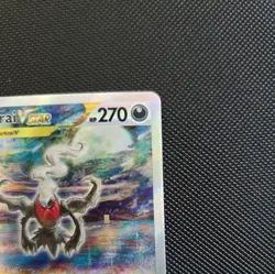 2023 Pokemon Crown Zenith Darkrai VSTAR GG50/GG70 Galarian Gallery NM - Image 3