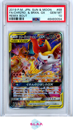CHARIZARD & BRAIXEN GX FULL ART POKEMON 68 2019 REMIX BOUT - JAPANESE PSA 10 - Image 1