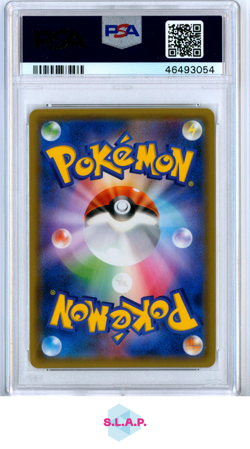 CHARIZARD & BRAIXEN GX FULL ART POKEMON 68 2019 REMIX BOUT - JAPANESE PSA 10 - Image 2