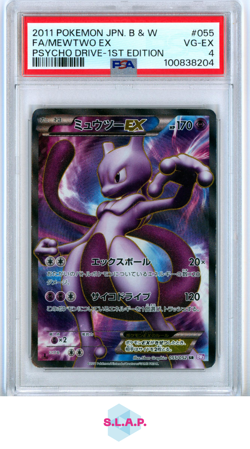 FA/MEWTWO EX PSYCHO DRIVE-1ST EDITION POKEMON JAP BLCK & WHITE 2011 055 PSA 4 - Image 1