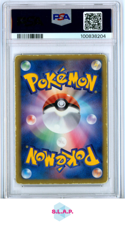 FA/MEWTWO EX PSYCHO DRIVE-1ST EDITION POKEMON JAP BLCK & WHITE 2011 055 PSA 4 - Image 2