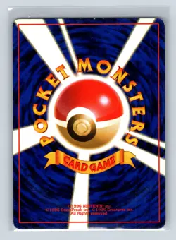 MISTY'S PSYDUCK NO. 054 NON HOLO C GYM HEROES POKEMON JAPANESE LP - Image 2