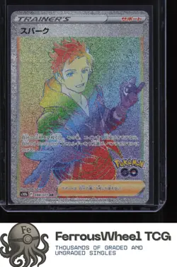 Spark 088/071 - S10b: Pokemon GO - (NM) - Image 1