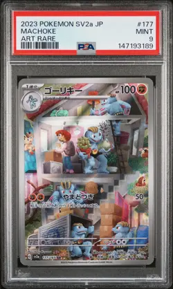 2023 Pokemon Japanese Sv2a-Pokemon 151 Machoke Japanese Art Rare PSA 9 #177 - Image 1