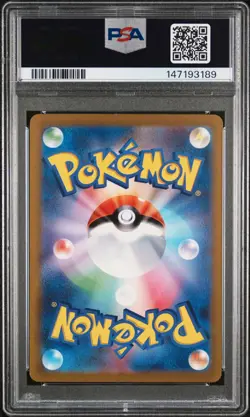 2023 Pokemon Japanese Sv2a-Pokemon 151 Machoke Japanese Art Rare PSA 9 #177 - Image 2