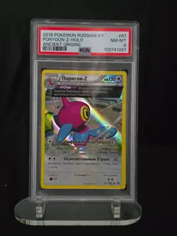 2016 Pokemon Russian XY Porygon- Z-Holo Ancient Orgins (PSA) 8 - Image 1