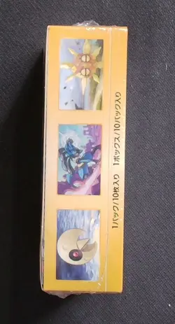 Pokemon VSTAR Universe Booster Box Japanese High Class - 1st Print - U.S. Seller 4521329373362 - Image 4
