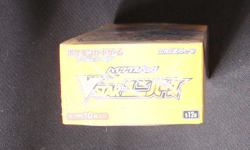Pokemon VSTAR Universe Booster Box Japanese High Class - 1st Print - U.S. Seller 4521329373362 - Image 5
