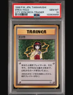 PSA 10 💎 1998 JPN Pokemon Tamamushi City Gym Deck Erika Holo - Image 1