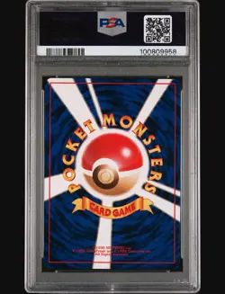 PSA 10 💎 1998 JPN Pokemon Tamamushi City Gym Deck Erika Holo - Image 2