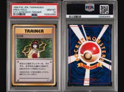PSA 10 💎 1998 JPN Pokemon Tamamushi City Gym Deck Erika Holo - Image 3