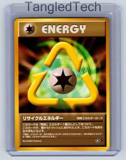 Pokemon Recycle Energy Gold, Silver, to a New World Vintage Old Back Japanese LP - Image 1