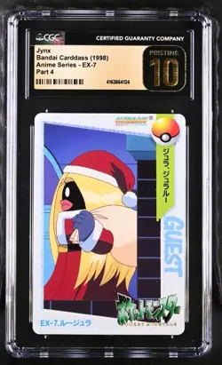 JYNX 1998 Bandai Carddass Anime Series EX-7 Pt 4 CGC 10 Pristine Pokemon - Image 1