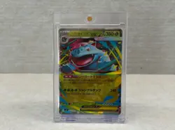 Venusaur EX 003/063 RR JPN M1L Mega Brave 2025 Pokemon Card NM in OneTouch Case - Image 1