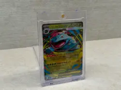 Venusaur EX 003/063 RR JPN M1L Mega Brave 2025 Pokemon Card NM in OneTouch Case - Image 2