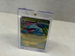 Venusaur EX 003/063 RR JPN M1L Mega Brave 2025 Pokemon Card NM in OneTouch Case - Image 3
