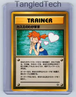 Pokemon Misty's Wish Leaders Stadium Vintage Old Back Japanese Lightly Played - Image 1