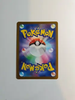🔥Pokemon MEGA Dream ex M2a 199/193 Art Rare Psyduck Japanese High Class📈 - Image 2