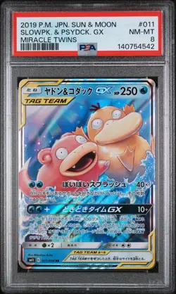 Slowpoke & Psyduck Gx 011/094 Miracle Twins Pokemon Japanese PSA 8 - Image 1