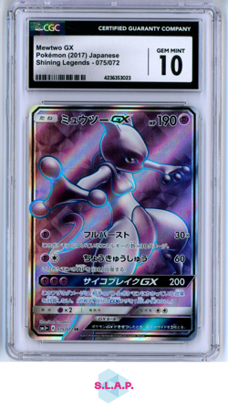 MEWTWO GX POKEMON 75 2017 SHINING LEGENDS - JAPANESE CGC 10 - Image 1