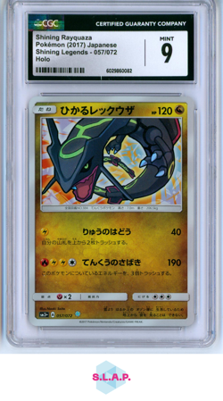 SHINING RAYQUAZA SHINING LEGENDS - SM3+ HOLO 057/072 POKEMON CGC 9 - Image 1