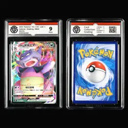 CCG 8.5/9/9.5 2022~23 Pokemon CHN Mixed Characters 4PCS - Image 5