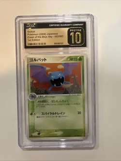 GOLBAT 002/082 EX CLASH OF THE BLUE SKY POKEMON JAPANESE 2004 Cgc 10 Pristine - Image 1