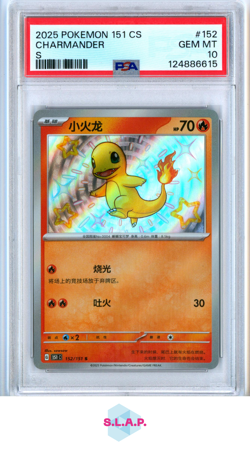 CHARMANDER S POKEMON SIMPLIFIED CHINESE 151 C-COLLECTION 151 2025 152 PSA 10 - Image 1