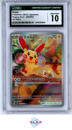 PLUSLE RAGING SURF - SV3A ART RARE HOLO 065/062 POKEMON CGC 10 - Image 1