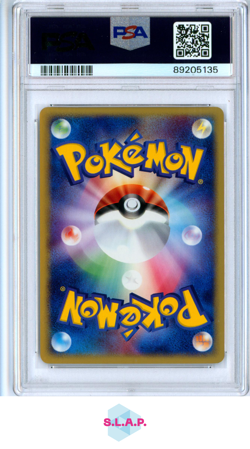 CELEBI EX POKEMON - 2003 PLAY PROMO 5000 POINTS HOLO JAPANESE PSA 9 - Image 2