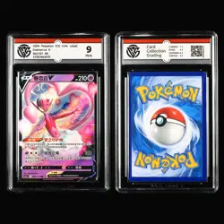 CCG 9/9.5/10 2024 Pokemon CHN Mawile&Enamorus&Honchkrow&Hisuian Samurott V 4PCS - Image 3