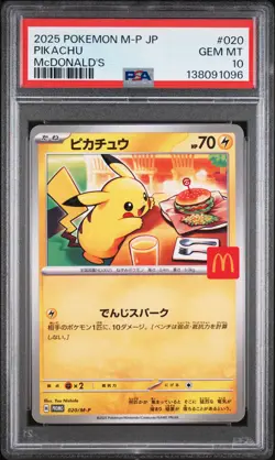 Pikachu Pokemon TCG Japanese 2025 McDonald's Promo 020/M-P PSA 10 - Image 1