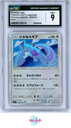 SHINING LUGIA SHINING LEGENDS - SM3+ HOLO 058/072 POKEMON CGC 9 - Image 1
