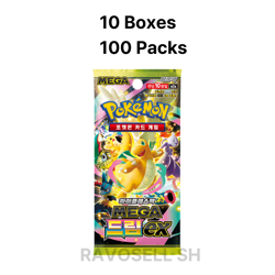 Pokemon TCG MEGA Dream Booster Box Korean Version Sealed - Image 1