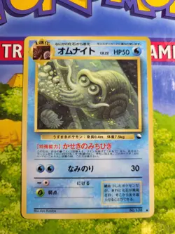 Pokemon Omanyte No.138 Japanese Vending Series 3 [NM] - Image 1