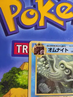 Pokemon Omanyte No.138 Japanese Vending Series 3 [NM] - Image 4