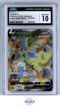 TYRANITAR V POKEMON 77 2021 SINGLE STRIKE MASTER - JAPANESE CGC 10 - Image 1