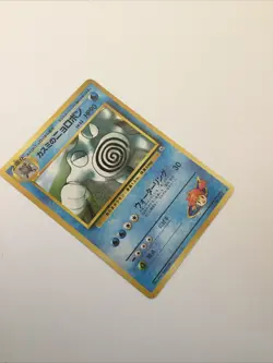 Misty's Poliwrath (Japanese), No. 062 Challenge from the Darkness, M/NM, Pokemon - Image 2