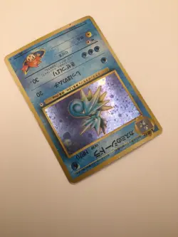 Misty's Seadra (Japanese), No. 117 Leader's Stadium, NM/LP+, Pokemon TCG - Image 3