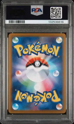 2025 POKEMON JPN M2-INFERNO X ART RARE #085 PIPLUP PSA 10 - Image 2