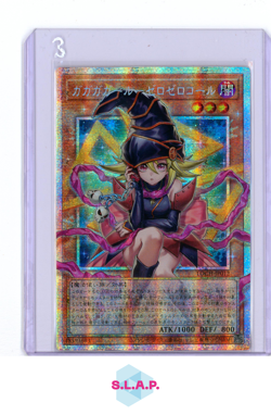GAGAGA GIRL CELL PHONE SUBTRACTION YUGIOH LOCH-JP012 2026 LIM OVER COLL SPR JP - Image 1