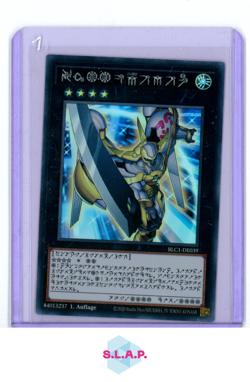 UTOPIA YUGIOH BLC1-DE039 2024 BATTLES OF LEGEND CHAPTER 1 SILBER ULTRA RARE DE - Image 1