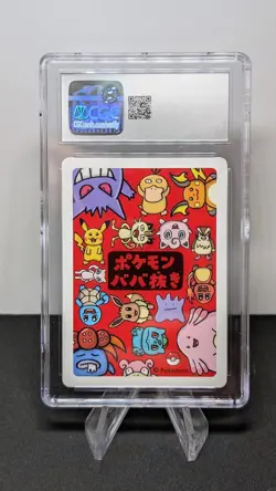 Pikachu Pokemon TCG Old Maid karte PSA/CGC 10 - Image 2
