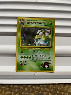 Pokemon Erika’s Venusaur Japanese Gym 2 Challenge 003 Rare Holo - LP - Image 1